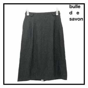 【bulle de savon】　ウール混ひざ丈スカート　グレー　レディース