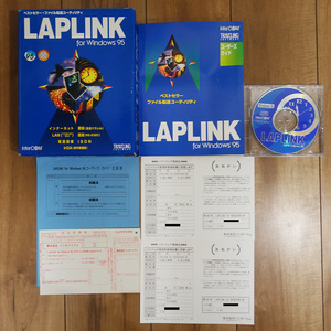 interCOM LAPLINK for Windows95 ファイル転送ユーティリティ