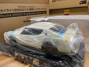 【新品完成品】週刊 SKYLINE 2000GT-R KPGC110(DeAgostini) 1/8 