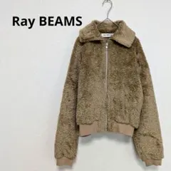 Ray BEAMS ボア クロップド ブルゾン ジップジャケット ベージュ