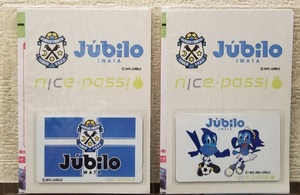 ジュビロ磐田　遠州鉄道ICカード乗車券 ナイスパス　２種類コンプ　Jubilo Jリーグ