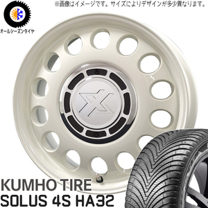 155/65R14 オールシーズンタイヤホイールセット サクラ etc (KUMHO HA32 & XBLOOD STEELE 4穴 100)