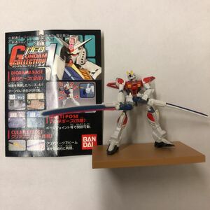 ガンダムコレクション ネオ ＊βソードインパルスガンダム