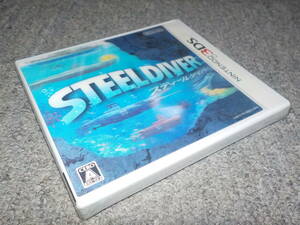 【ニンテンドー3DS】　STEEL DIVER　スティールダイバー　★新品★