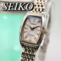 SEIKO エクセリーヌ 10Pダイヤ シェル文字盤 レディース腕時計 1127