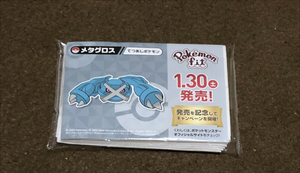 ポケモン　ポケットモンスター　ポケモンセンター　ピカッとウインターキャンペーン　ポケットティッシュ　メタグロス　fit