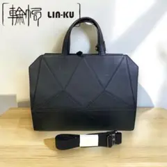 輪怐　LIN-KU　リンク　ビジネスバッグ　ブリーフケース　帝　ミカド