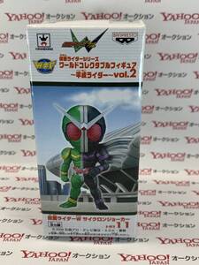 【未開封品】 仮面ライダー シリーズ ワールドコレクタブルフィギュア 仮面ライダーW サイクロンジョーカー 平成ライダー vol.2 