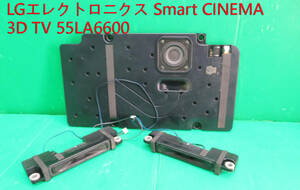 T-3445▼LG LED LCDカラーテレビ　55LA6600 2014年製　スピーカー　部品