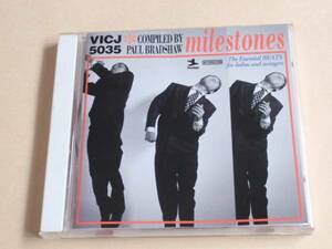 CD『マイルストーンズ MILESTONES』