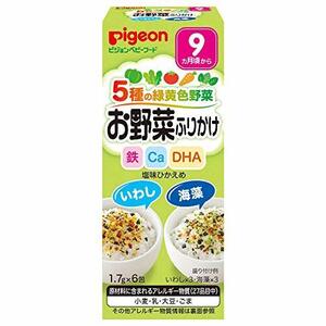 ピジョン 赤ちゃんのお野菜ふりかけ いわし、海藻 (1.7g×6袋)×5個