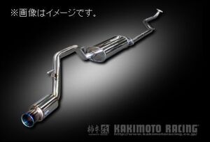 自動車関連業者直送限定 柿本 マフラー GTbox 06&S HONDA ホンダ N-BOX ＋ JF1 S07A 2WD CVT 2013/12～ (H443101)