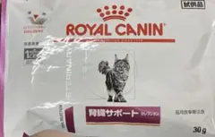 猫用腎臓サポートセレクション小袋３０ｇ３５袋