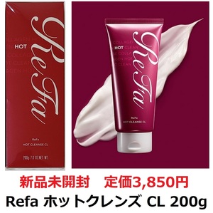 新品未開封★定価\3850★ReFa リファ ホットクレンズ クレンジングクリーム 200g 温感 MTG HOT CLEANSE CL メイク落とし マッサージ 黒ずみ