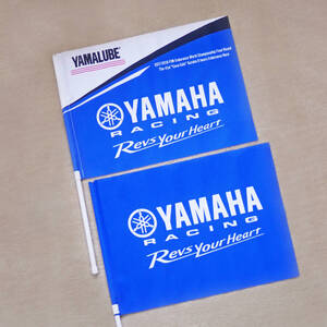 YAMAHA RACING ヤマハ YAMALUBE 応援フラッグ 旗 ２本セット（鈴鹿8耐）