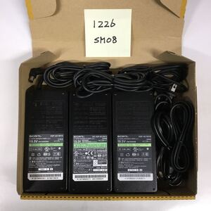 （1226SM08）送料無料/中古/SONY ソニー/VGP-AC19V15/19.5V/6.2A/純正 ACアダプタ 3個セット