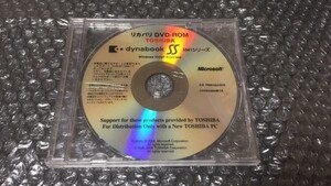 F51 1枚組　TOSHIBA dynabook M41 シリーズ Windows Vista リカバリ DVD ROM