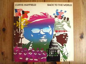 オリジナル / Curtis Mayfield / カーティスメイフィールド / Back To The World / Curtom / CRS 8015 / US盤