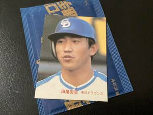 未開封開封品　美品　レアブロック　カルビー82年　田尾（中日）No.709　プロ野球カード　限定版