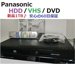  ☆　ほぼ未使用の保管品♪　HDD/新品1TB♪ ＆ VHS ＆ DVD　安心の60日保証　付属多数♪　DMR-XP22V　☆