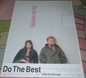 ポスター Do AS Infinity [Do The Best] CD告知 