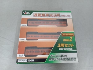 現状品 Nゲージ 動作確認済 Ｎゲージ KATO 10-036 通勤電車103系 KOKUDEN-002 オレンジ 3両セット カトー