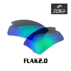 当店オリジナル オークリー フラック2.0 交換レンズ OAKLEY スポーツ サングラス FLAK2.0 アジアンフィット ミラーレンズ ZERO製