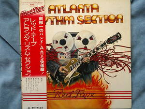 LP　ATLANTA RHYTHM SECTION / RED TAPE アトランタ・リズム・セクション レッド・テープ