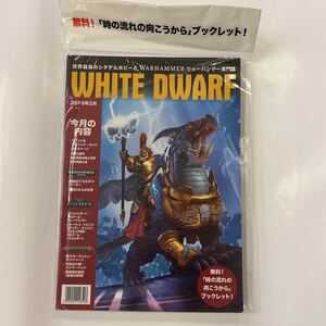 即決 ホワイトドワーフ Warhammer 40k GAMES WORKSHOP WHITE DWARF 2019年2月号 書籍 在庫2