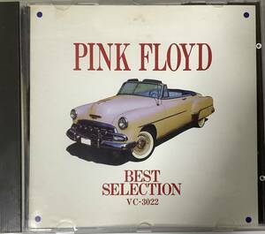送料185円 【洋楽CD】 BEST SELECTION 『PINK FLOYD(ピンク・フロイド)』◇ONE OF THESE DAYS 他 VC-3022/CD-16270