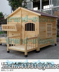 犬舎 犬小屋 屋外ハウス 窓付き 風通し ウッディ犬舎ペットゲージ 杉木製 ドッグパーク 外飼い お庭用 型犬 中型犬 室外 ペット用品