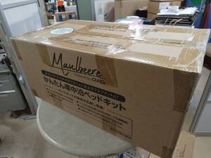 OA008-01-01 MAULBEERE かんたん車中泊ベッドキット 茶木目 OA008-01-01★新品！