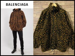 送無 美品 BALENCIAGA バレンシアガ 18AW 532673 レオパード柄 ドロップショルダー オーバーサイズ フリース ジャケット フード付 ブルゾン