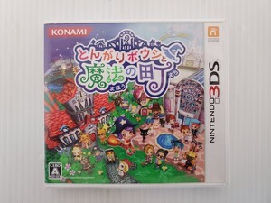 SE3661-0109-32 【中古】 任天堂 3DS ゲームソフト とんがりボウシと魔法の町 ※取扱説明書欠品