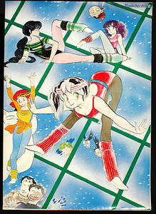 [Vintage] [New] [Delivery Free]1986 Lum Song of FUMI2(Urusei Yatsura) Rumiko Takahashi Promotion A1size FUMIのラムソング2[tag5555]