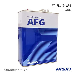 AISIN/アイシン AT FLUID GLOBAL AFG 4L AT車 オリジナル規格 (G 060 162 A2) ATF4004