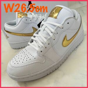 ★送料無料★【新品】w26.5cm NIKE WMNS AIR JORDAN 1 LOW SE WHITE GOLD ナイキ ウィメンズ エアジョーダン1 ロー SE ホワイト ゴールド