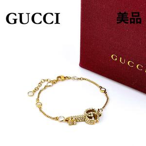 ★グッチ★ GUCCI ブレスレット クリスタル付き ダブルG キー ゴールド