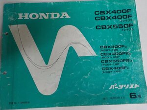 h5055◆HONDA ホンダ パーツカタログ CBX400F/インテグラ CBX550F/インテグラ CBX400/FC/F2C/F2D/FF (NC07-/100/102/106 PC04-100)☆