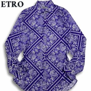 極美品/希少L◎ エトロ 《至極の逸品》ETRO 長袖シャツ ドレスシャツ ペイズリー総柄 パープル 紫 メンズ 春夏◎ 希少カラー◎ 入手困難◎