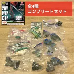 【全種セット】深海魚 いきもの大図鑑 ミニコレクション ガチャガチャ ガチャポン