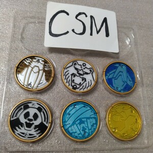 CSM　メダル #コアメダル オーメダル csmオーズドライバー コンプリートセット付属仮面ライダーオーズ ゴーダ