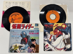 ★ヒーロー！　中古シングルレコード２枚　仮面ライダー　サイボーグ009　石森章太郎　アンティーク　レトロ♪♪