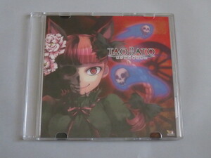 TAO no ATO　 東方編曲管弦楽団　東方系同人音楽CD