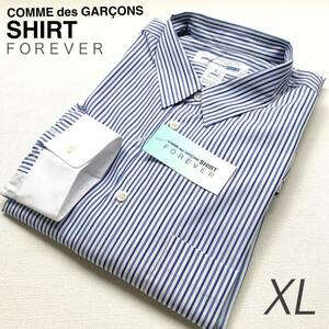 XL 新品 フランス製 コムデギャルソンシャツ FOREVER フォーエバー ナロークラシック コットンポプリン ストライプ 長袖 シャツ ブルー