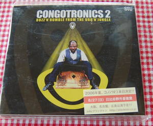 【送料無料】KONONO no.1 コノノno.1【CONGOTRONICS 2】CD+DVD 中古美品