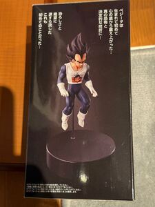 ドラゴンボール　プレミアムバンダイ　HGベジータ 美品　 フィギュア