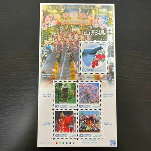 【切手シート】地方自治法施行60周年記念シリーズ(山形県)