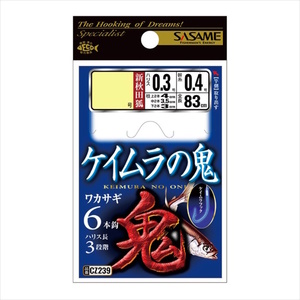 ササメ CZ239 ワカサギ ケイムラの鬼 6本針 1号(sasame-cz239-320169)[M便 1/20]