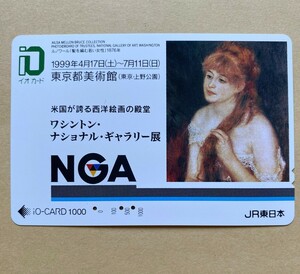 【使用済】 絵画イオカード JR東日本 ワシントン・ナショナルギャラリー展 ルノワール 「髪を編む若い女性」